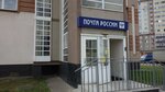 Почта банк (Kuryzhova Street, 23А), bank