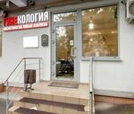 Medservis (Volokolamskoye Highway, 7) ، عيادة أمراض النساء