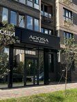 Arosa (ulitsa imeni Geroya Nikolaya Shevelyova, 13), salón de belleza