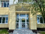 Югорский центр профессиональной патологии (ulitsa Chapayeva, 91А), medical laboratory