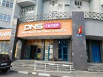 Joint Stock Company OTP Bank (Leningradskaya ulitsa, 92), punto de servicio bancario
