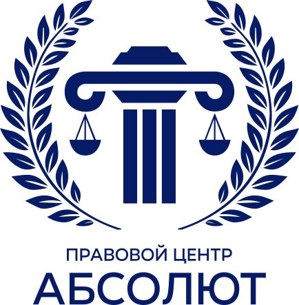 Legal services Absolute, Serpuhov, photo