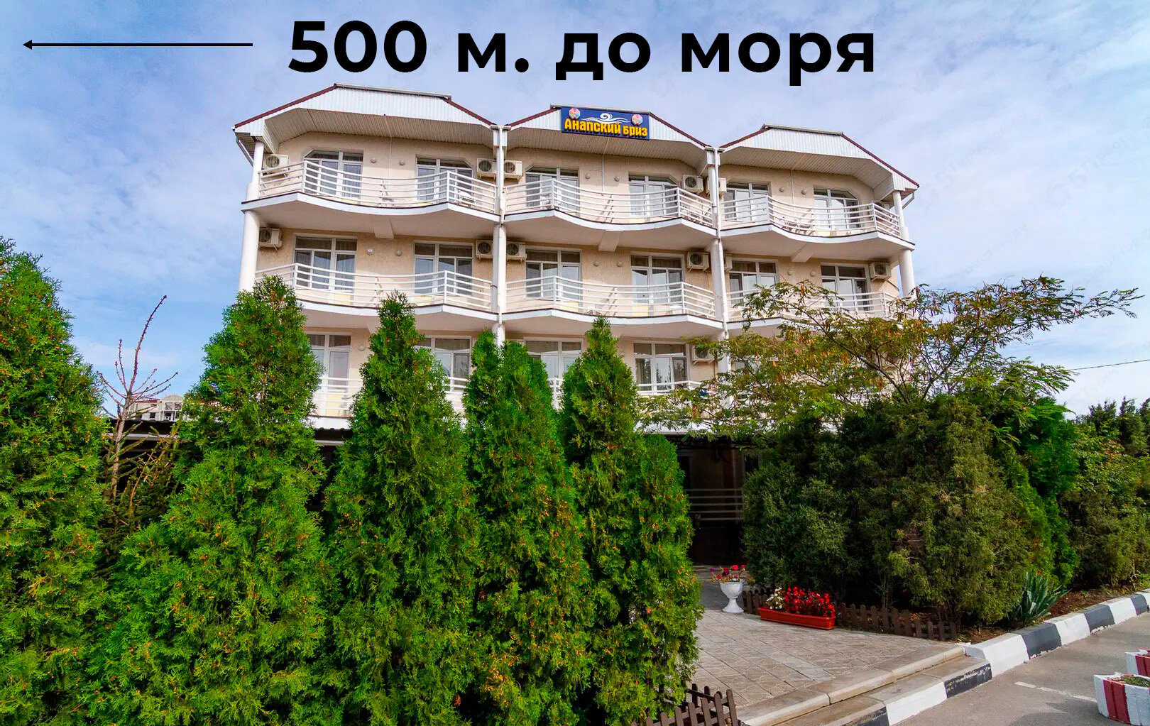 Фото отеля 1