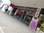 Western Union (Pekini Avenue, 5) ، تحويل الأموال