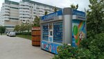 Славица (Novo-Savinovskiy City Administrative District, Meridiannaya Street, 11Б), ice cream