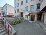 Юный эрудит (prospekt Pobedy, 11), club for children and teenagers