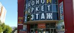 Бесплатный туалет (Bogdana Khmelnitskogo Street, 17), toilet