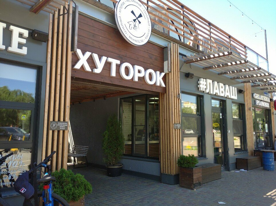 Мейрамхана Хуторок, Омбы, фото