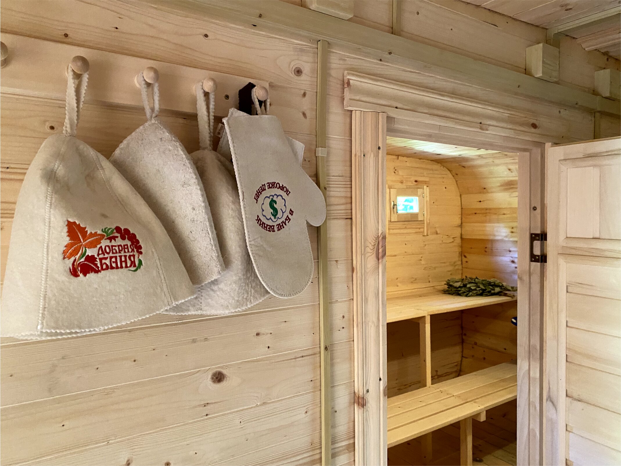 Фото Обитаемая Земля. Ойкумена