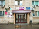 Sfera (Akademika Rubanenko Street, 10), cash registers and supplies