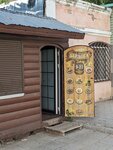 Beerloga (Pirogova Street, 8Б), cafe
