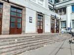 Министерство Связи и Информационных Технологий АО (Troitskiy Avenue, 45) ، وزارات حكومية، خدمات
