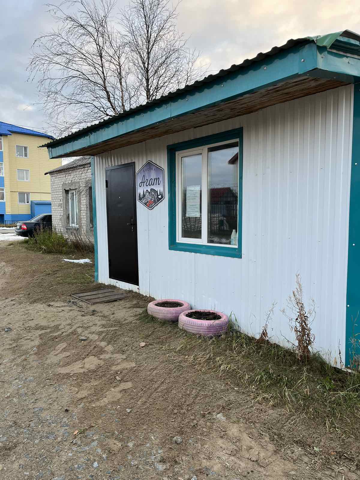 Фото отеля 2