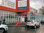 Sve (Pesochnya District, Zubkovoy Street, 25А), vape shop