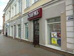 Беларусь (Lenin Avenue, 99), household goods and chemicals shop