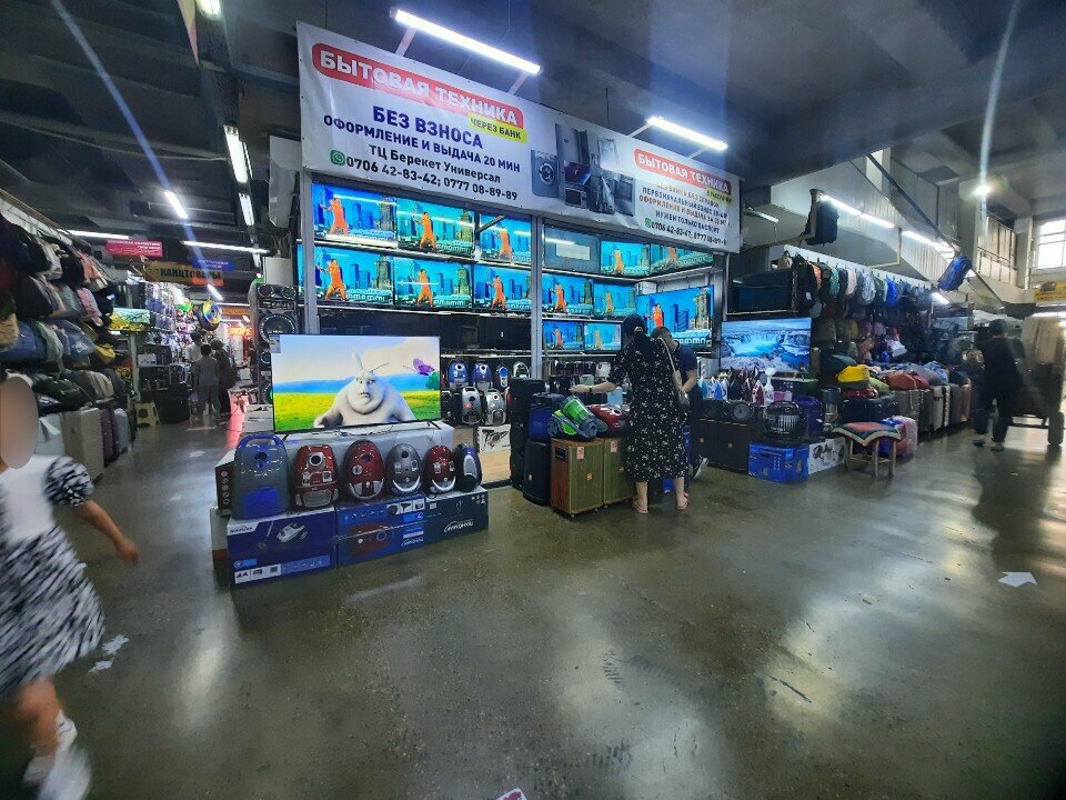 Household appliances store Home Appliance Stores, Bishkek, photo