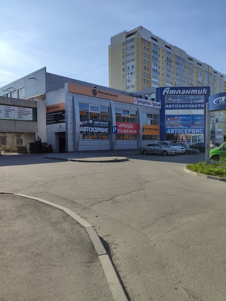 Фото: Мосавтошина, шины и диски, 5-я Доможировская ул., 4, Ногинск - Яндекс Карт