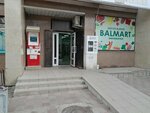 Qiwi (Qaırat Rysqulbekov kóshesi, 31/1), payment terminal