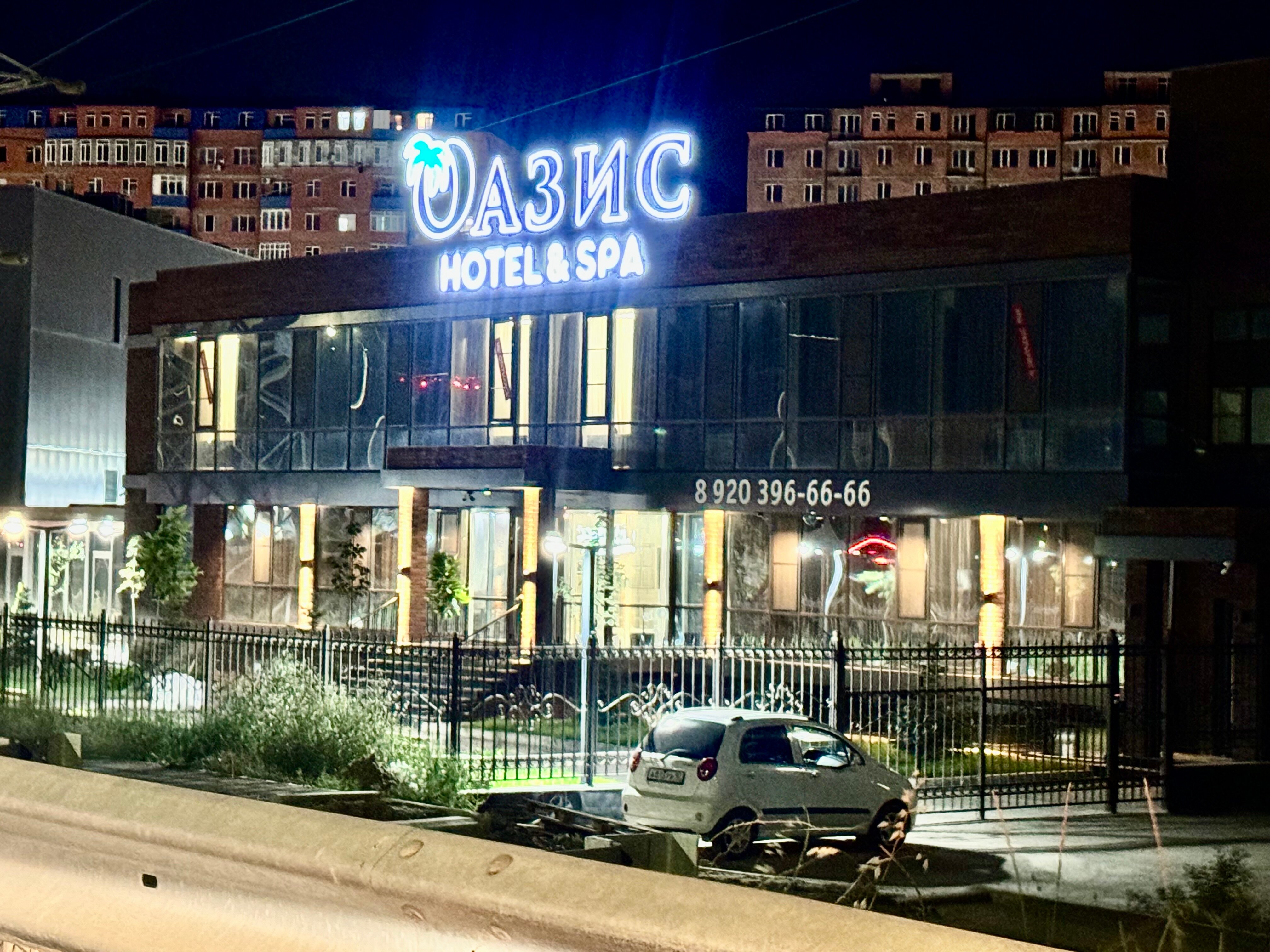 Фото отеля 2