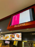 Rostic's (Sharikopodshipnikovskaya Street, 13с1), fast food