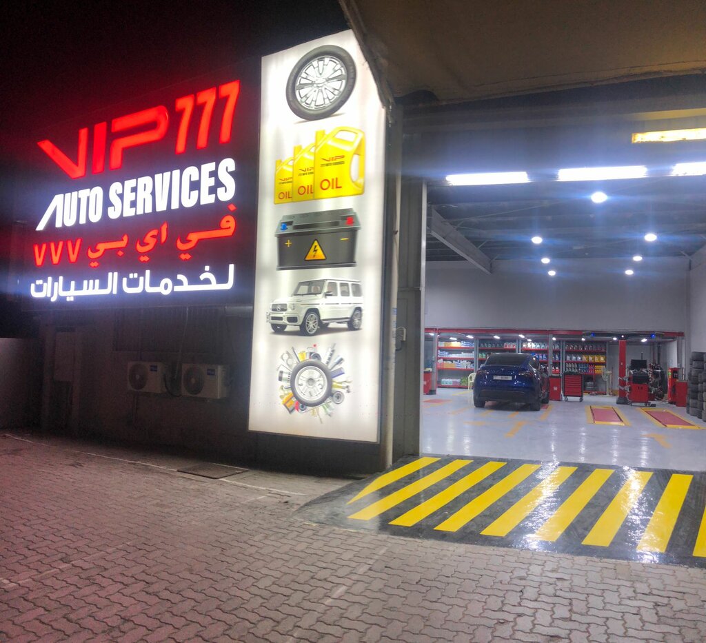 Car service, auto repair Vip777 Auto Services, Dubai, photo