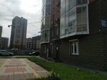 Стан регион (Krasniy Avenue, 165/1) ، خدمات طباعة