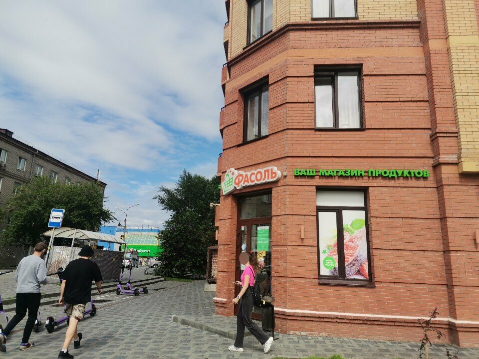 Магазин продуктов Фасоль, Новосибирск, фото