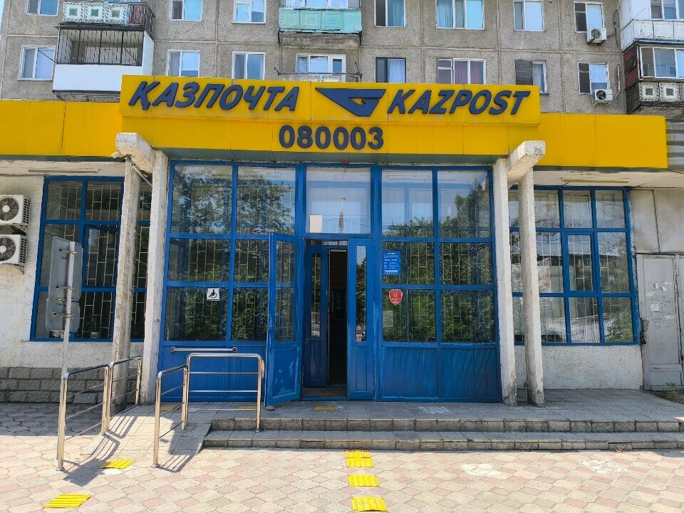 Post office Kazpost, Taraz, photo