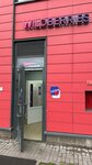 Wildberries (Parfyonovskaya Street, 9к1), point of delivery