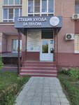 SPA for you (Izmailova Street, 79), spa