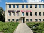 Kollegiya Advokatov Praktika (ulitsa Gogolya, 110), attorney