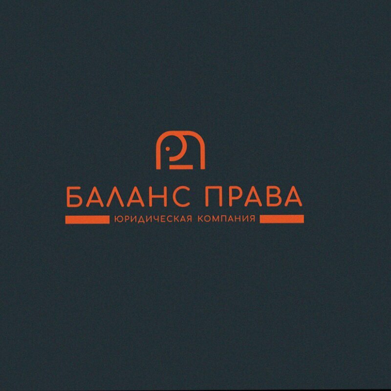 Баланс-Права
