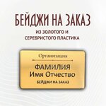 Artlaz (Bolshaya Kazachya ulitsa, 23/27), manufacture and wholesale of souvenirs