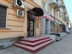 Примерочная (Metallurgov Avenue, 51), clothing store