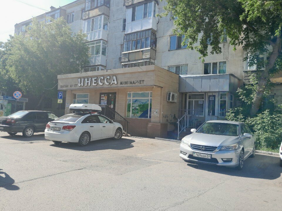 Payment terminal Qiwi, Astana, photo