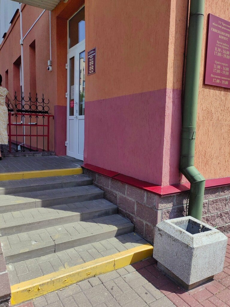 Maternity hospital Брестский областной родильный дом, гинекологический корпус, Brest, photo
