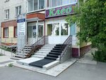 Анпроф safety (6th Microdistrict, 11), educational center