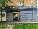 Вертикаль (Kirova Street, 117), persianas y estores enrollables