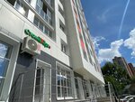 Стоматорг+ (Ayskaya Street, 39), dental materials and equipment