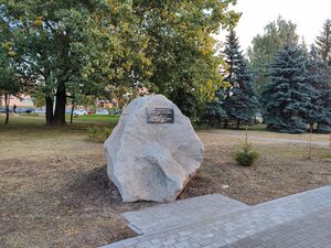 Памятник, мемориал (Минск, микрорайон Зелёный Луг), памятник, мемориал в Минске