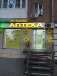 Ленфарм (Krasnoarmeyskaya Street, 222), pharmacy