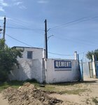 Mika Kz (ул. Малайсары Батыра, 43/2), магазин хозтоваров и бытовой химии в Павлодаре