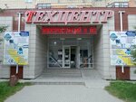 TehTsentr (Qazaqstan Street, 68), electronics store