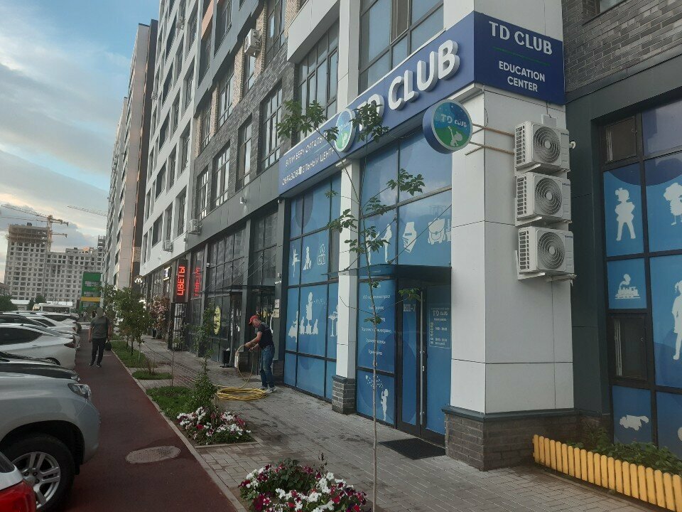 Educational center Td Club, Astana, photo