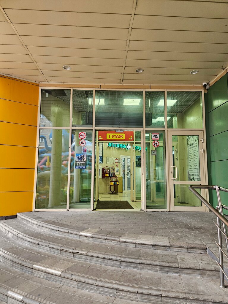 ATM Т-Банк, Troitsk, photo