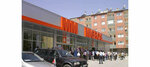 Ayvaz Aluminyum (İstanbul, Bahçelievler, Şirinevler Mah., Çiğdem 1 Sok., 11A), aluminio, estructuras de aluminio