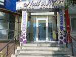 Nail Art (32nd Complex, 1), beauty salon