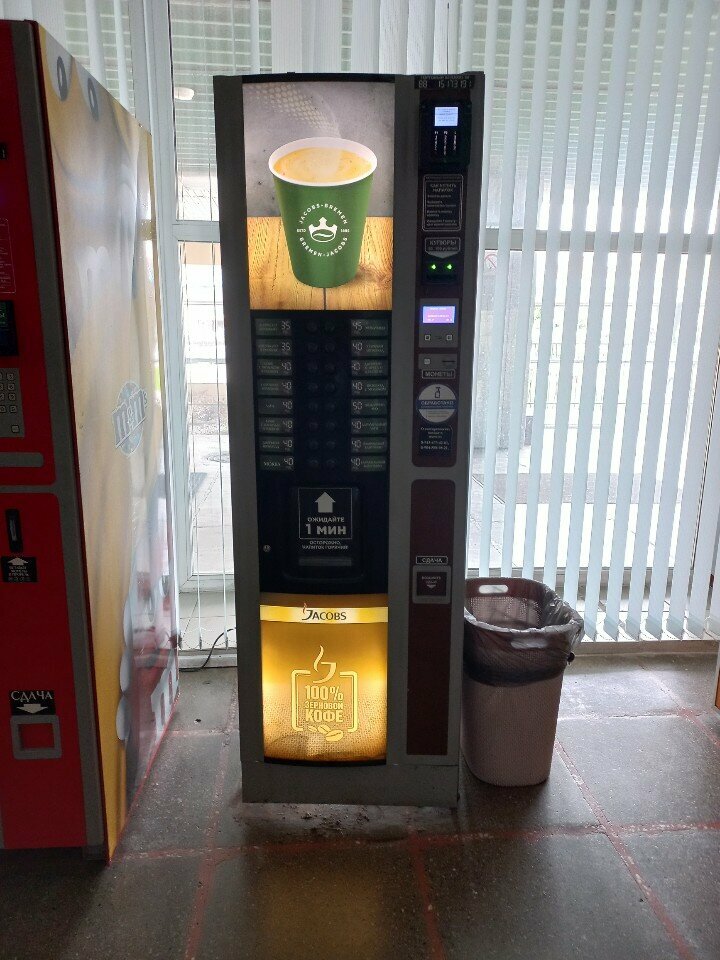 Maquina de café Автомат по продаже зернового кофе, , foto