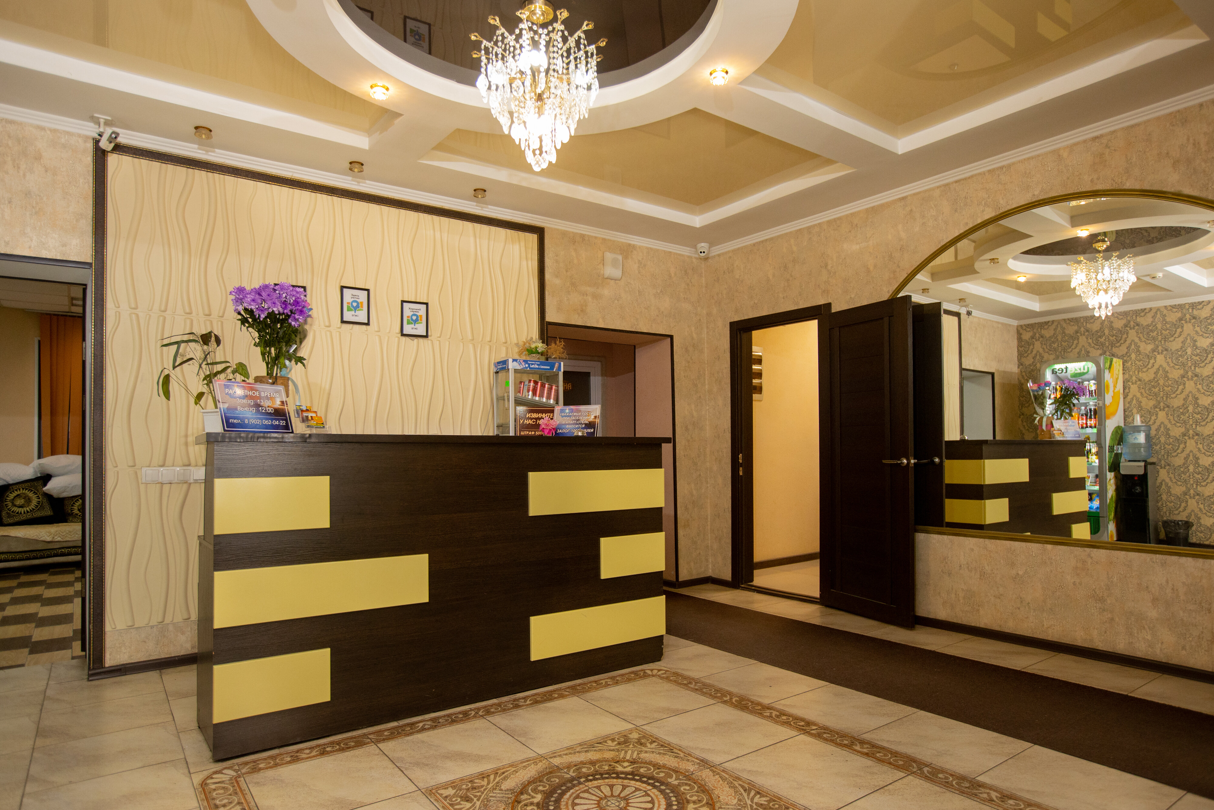 Фото отеля 5