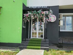 Prainic Prainichek (Saransk, Kochkurovskaya Street, 7), confitería
